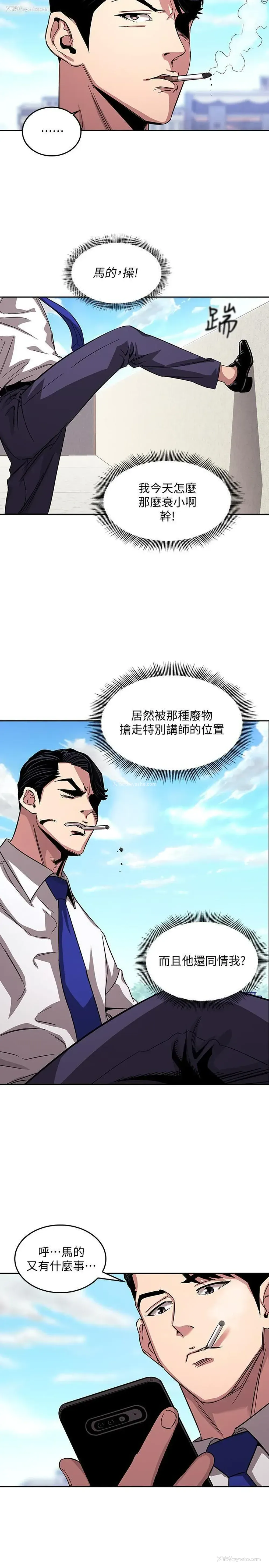 9P - 朋友的妈妈