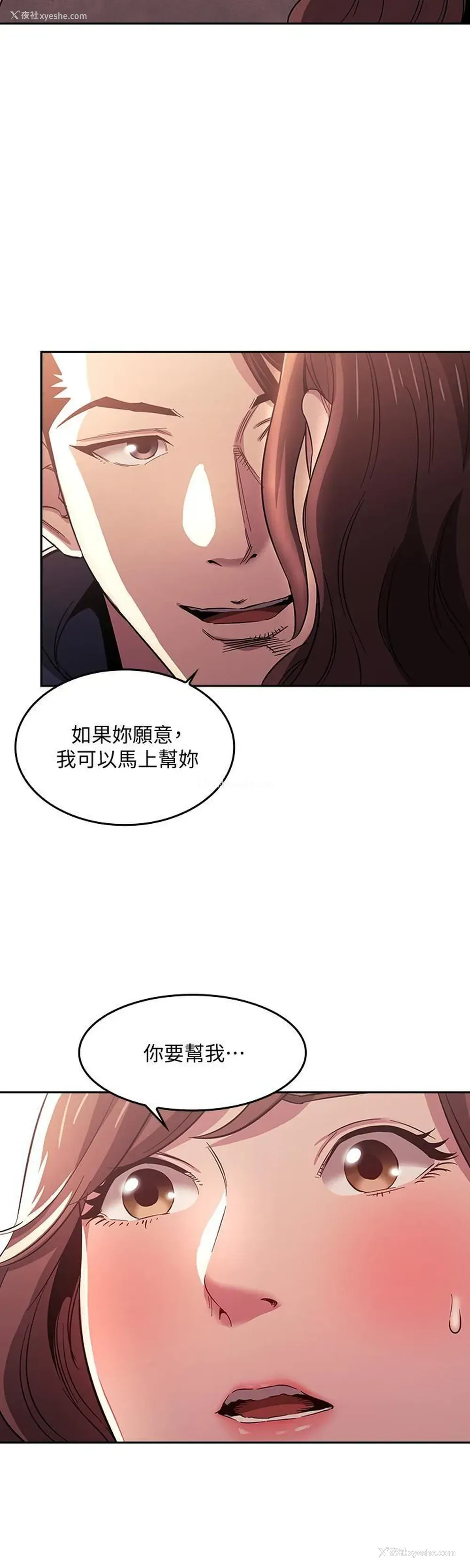 20P - 朋友的妈妈
