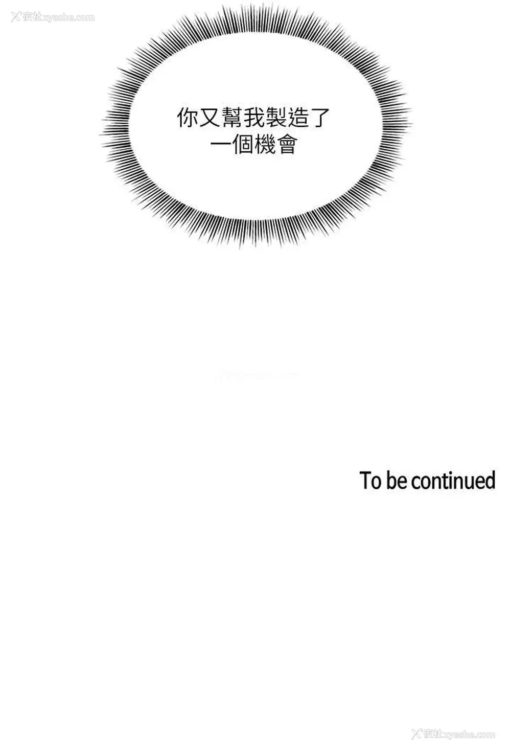 24P - 朋友的妈妈