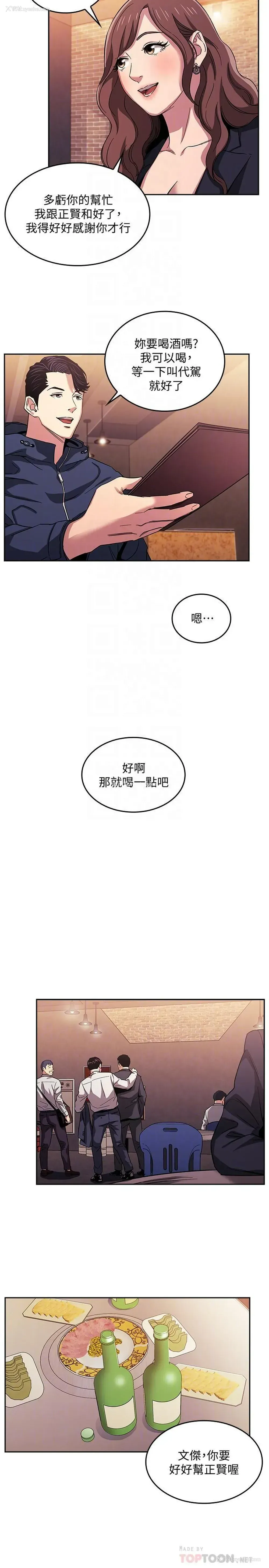 6P - 朋友的妈妈