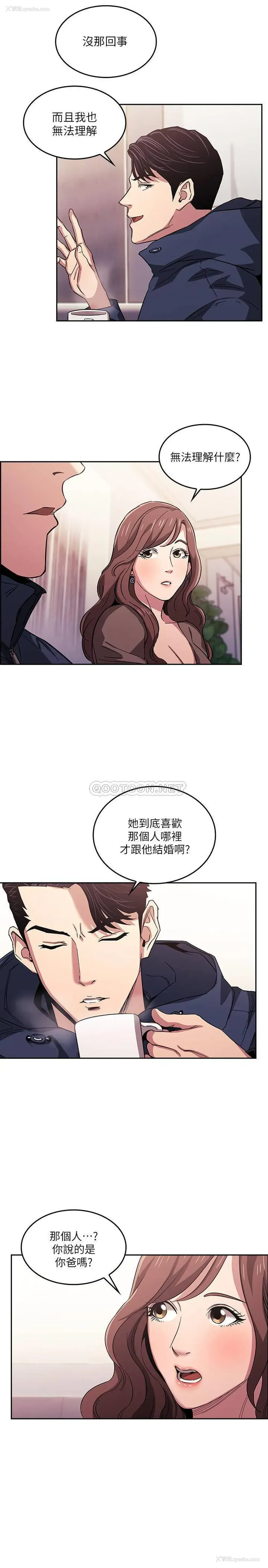 13P - 朋友的妈妈