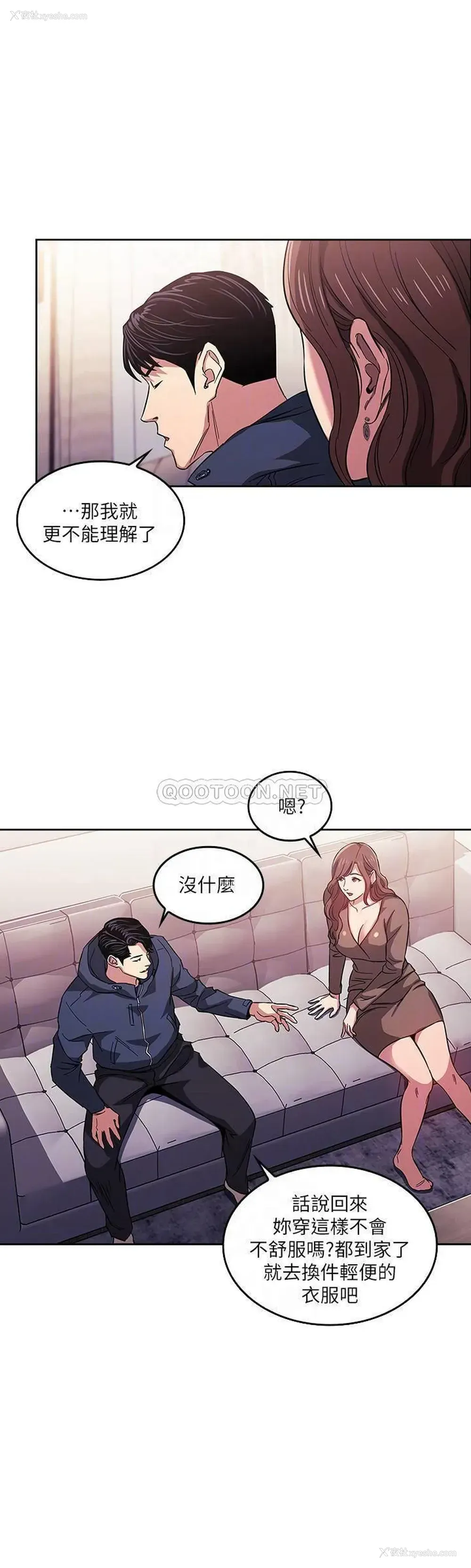 16P - 朋友的妈妈