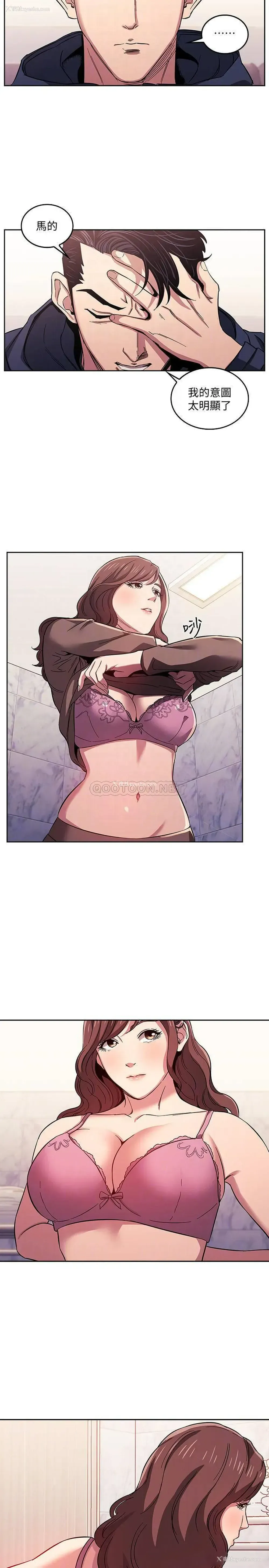 18P - 朋友的妈妈