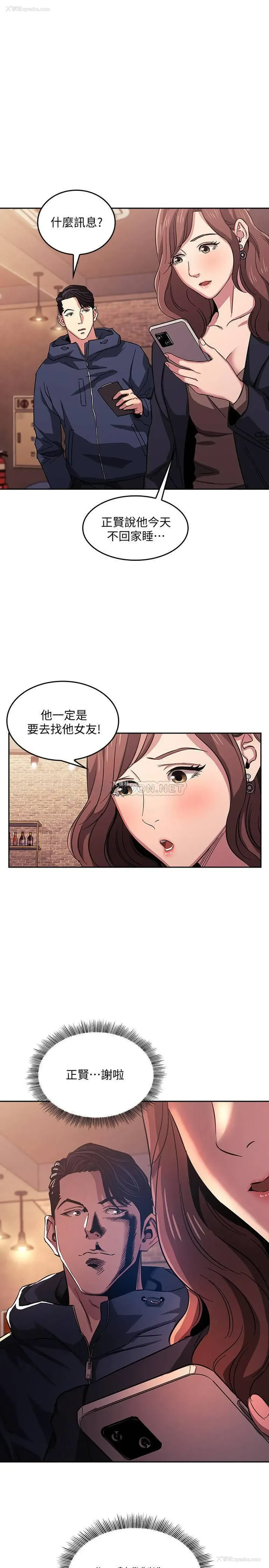 1P - 朋友的妈妈