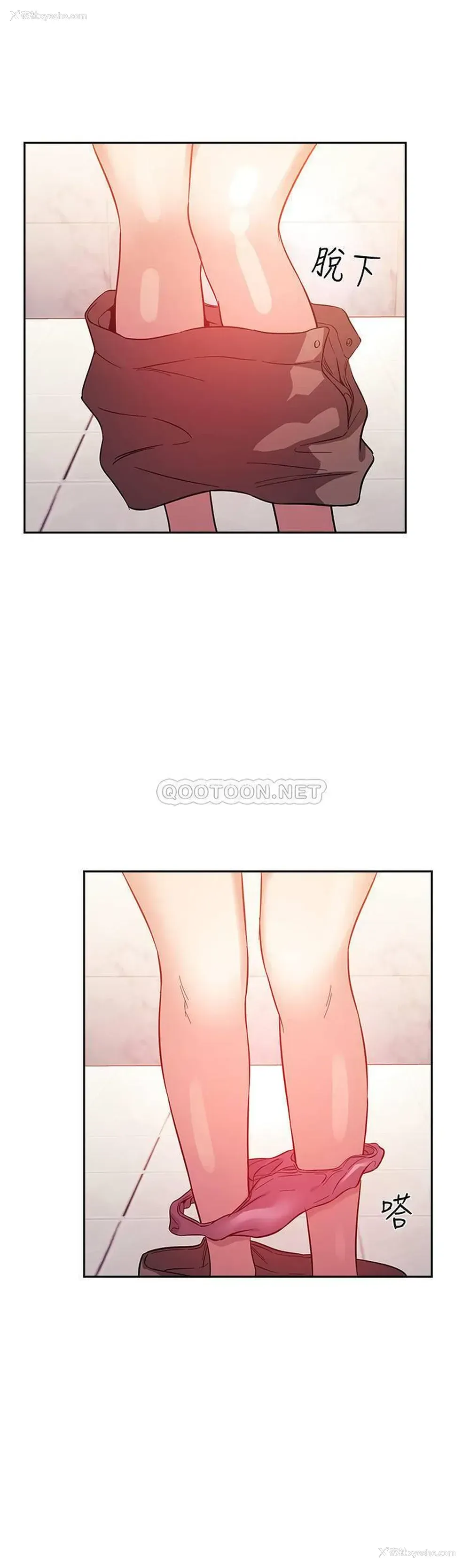 20P - 朋友的妈妈