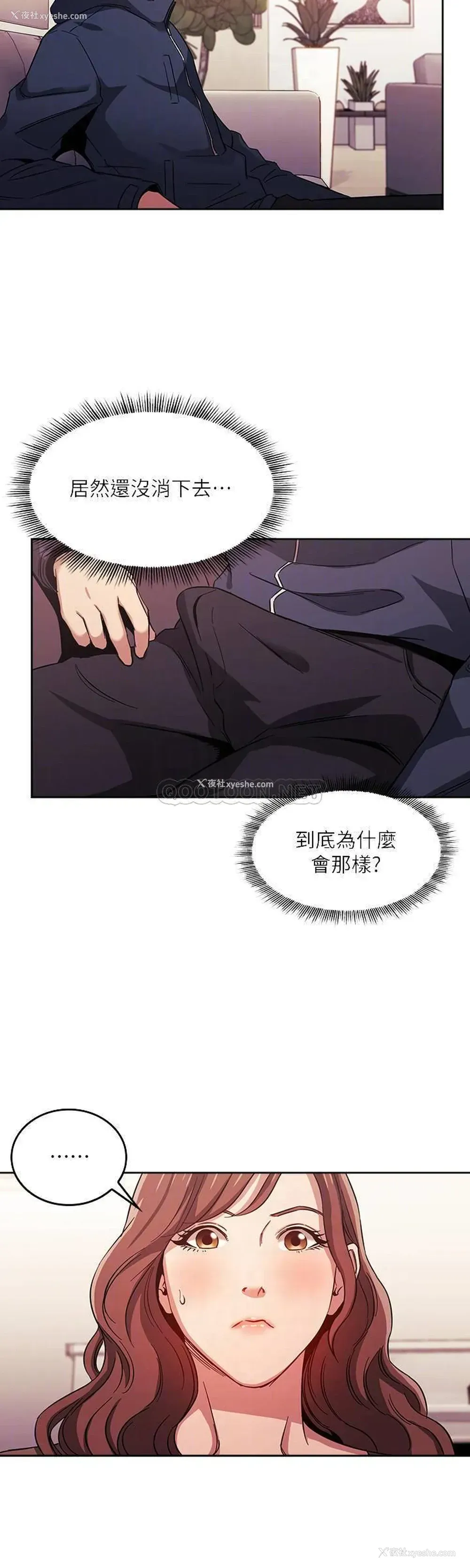 16P - 朋友的妈妈