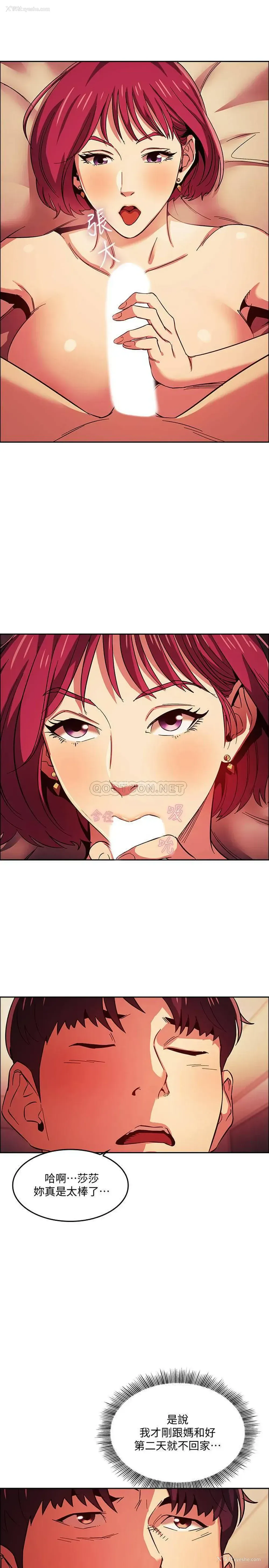 27P - 朋友的妈妈