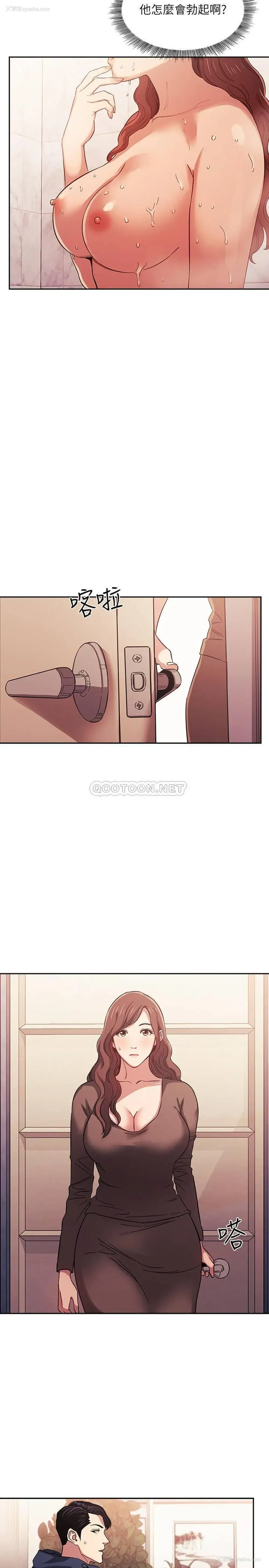 35P - 朋友的妈妈