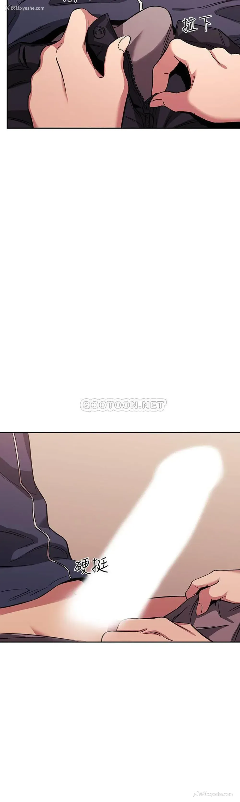 44P - 朋友的妈妈