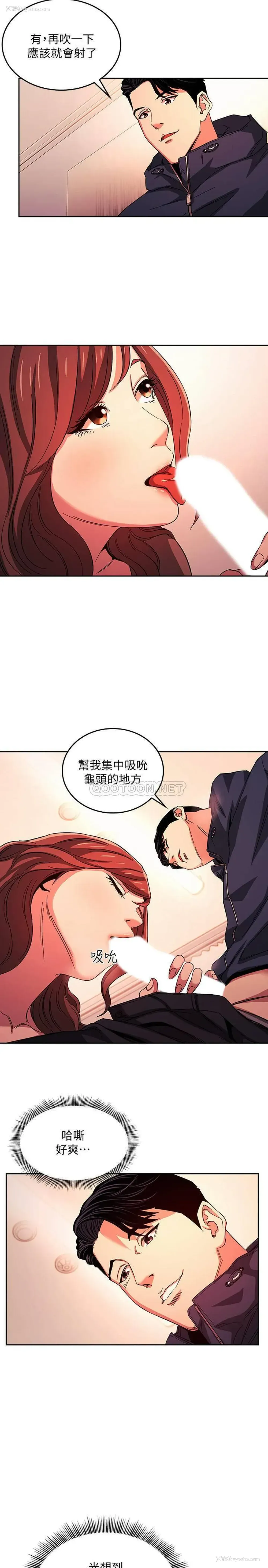 15P - 朋友的妈妈