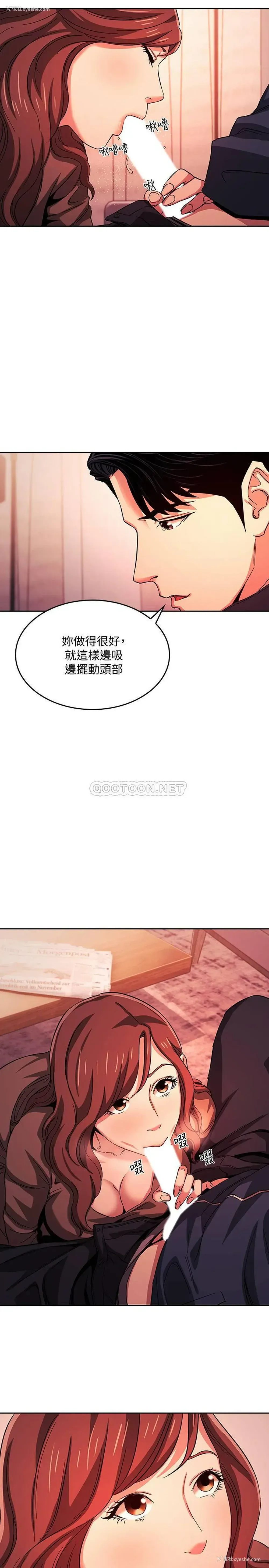 17P - 朋友的妈妈
