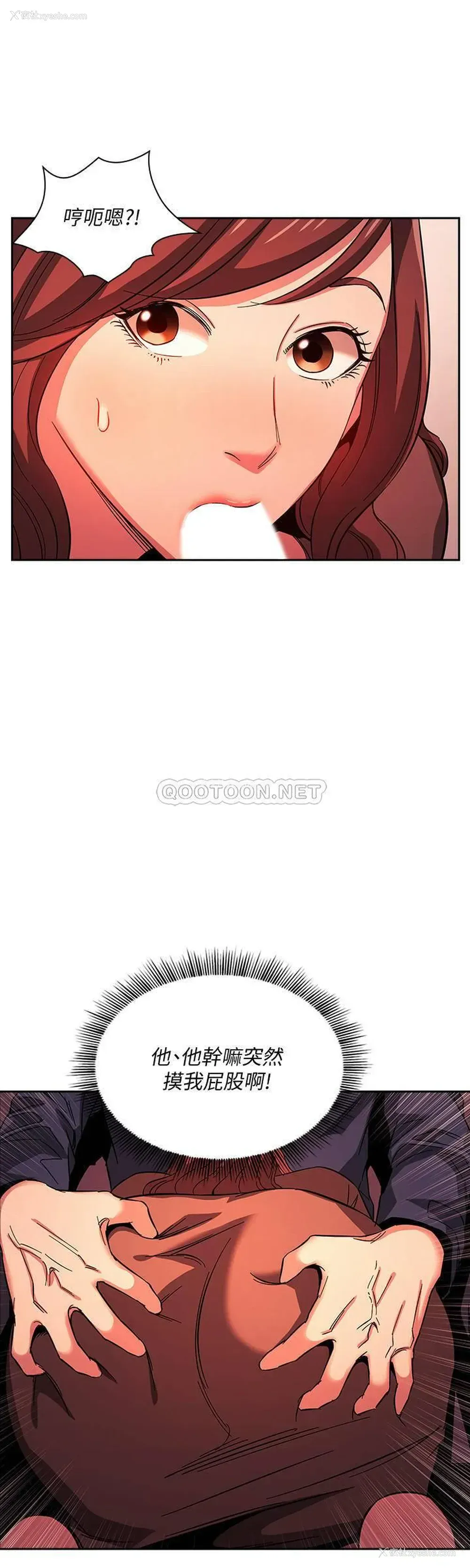20P - 朋友的妈妈