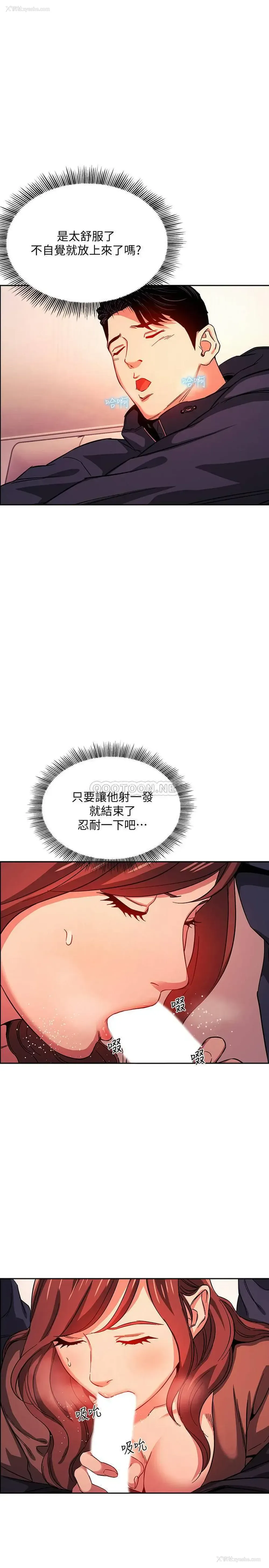 21P - 朋友的妈妈
