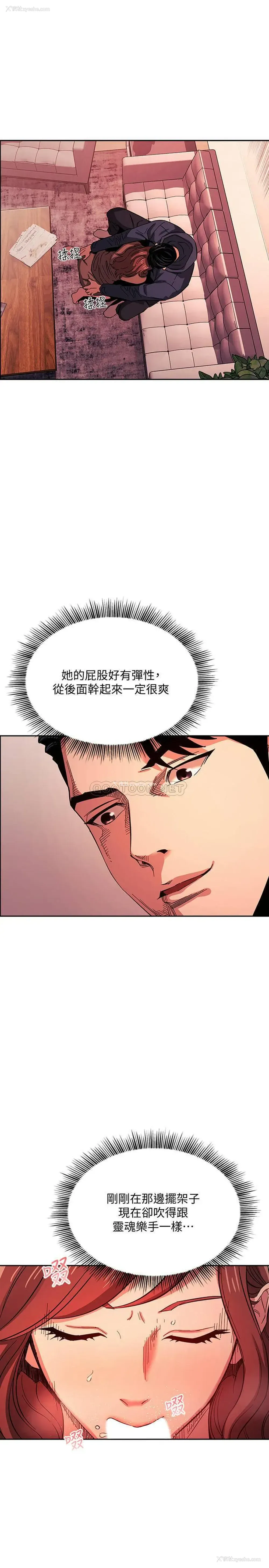 22P - 朋友的妈妈