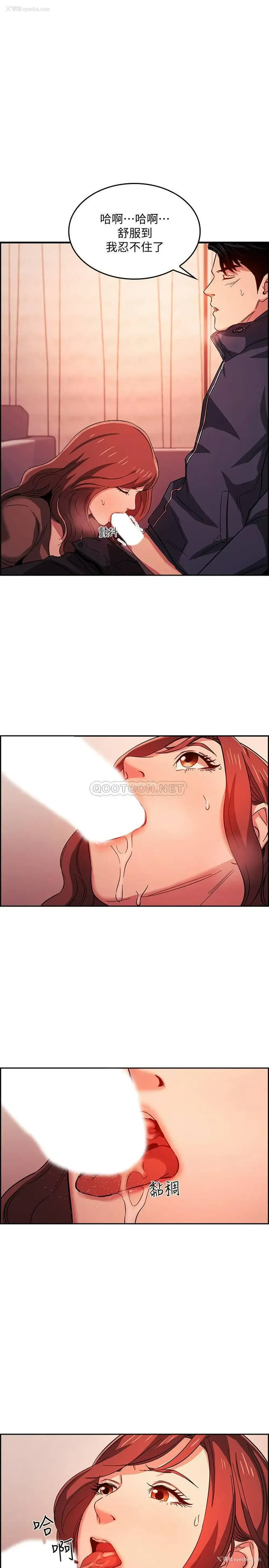 25P - 朋友的妈妈