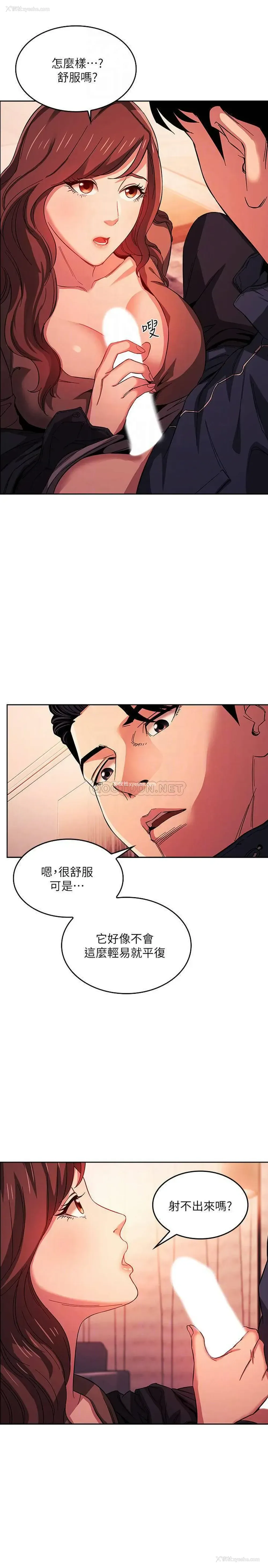 6P - 朋友的妈妈