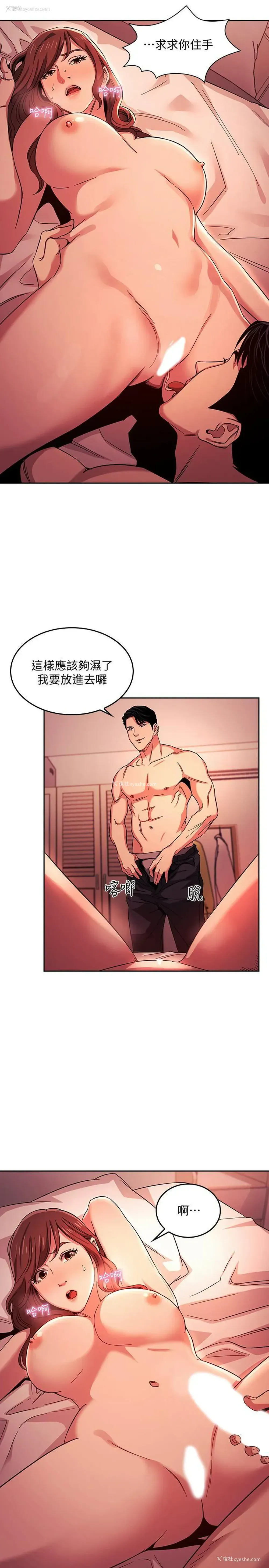21P - 朋友的妈妈