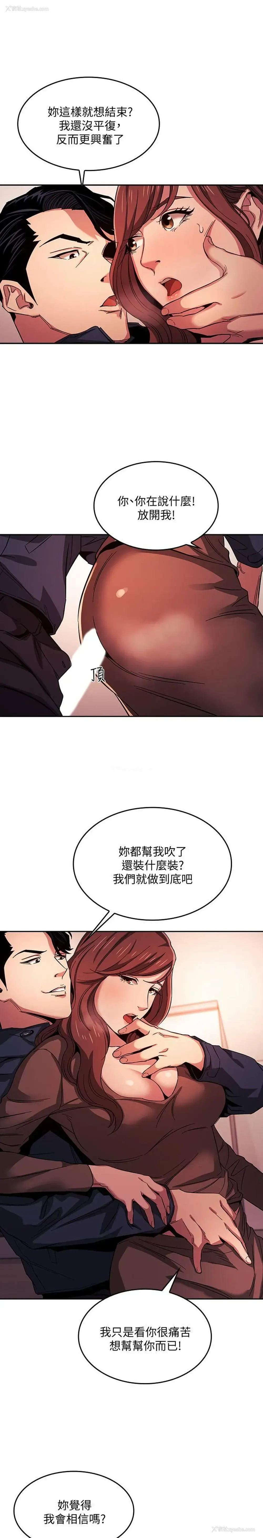 7P - 朋友的妈妈