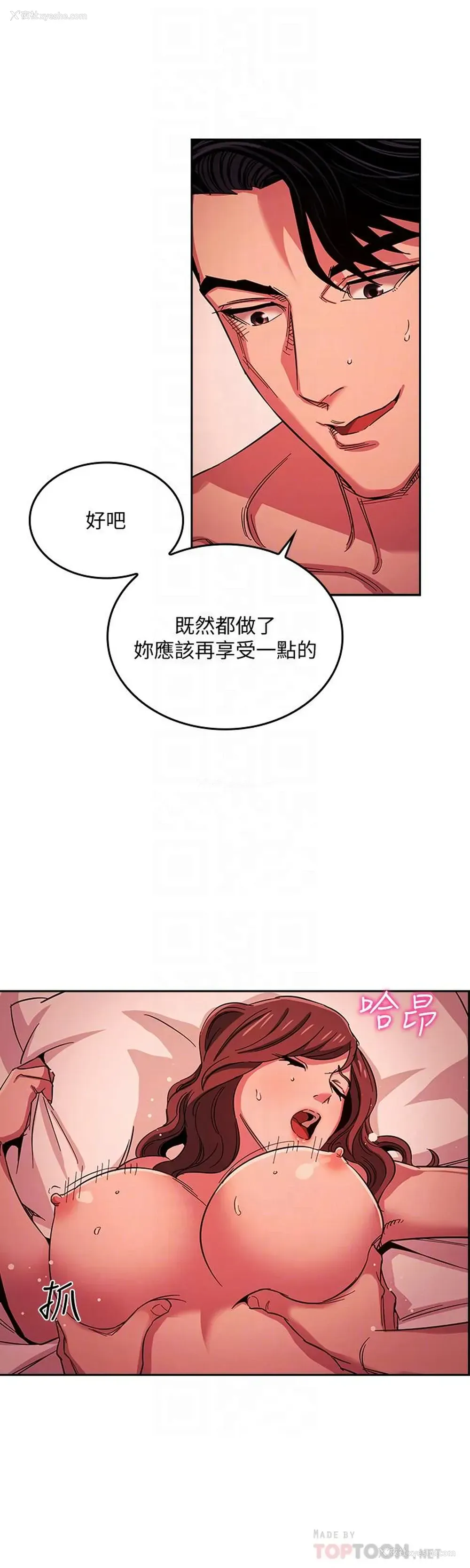 12P - 朋友的妈妈