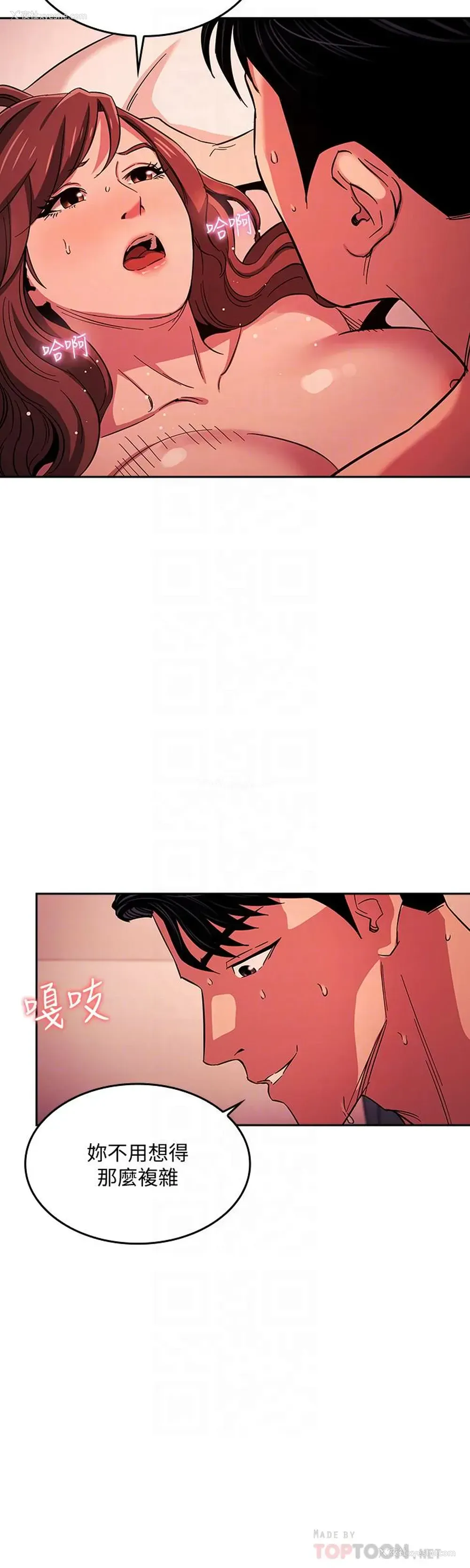 16P - 朋友的妈妈