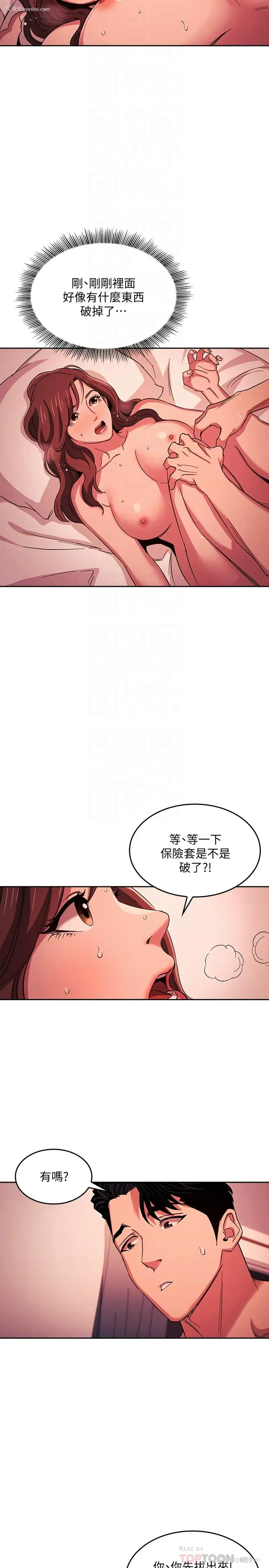 18P - 朋友的妈妈