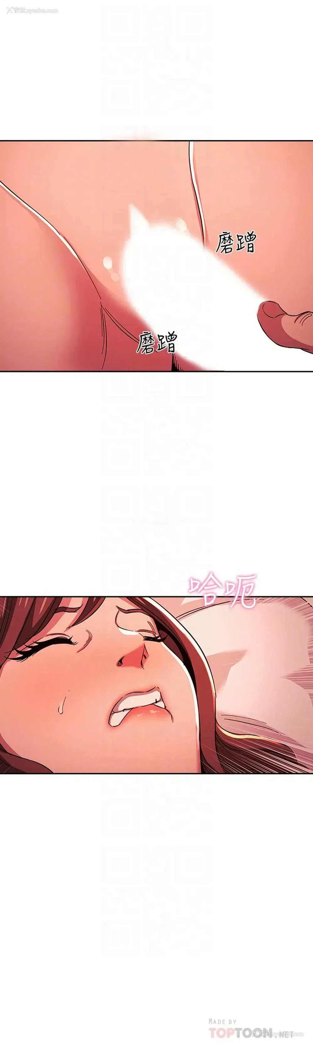 4P - 朋友的妈妈
