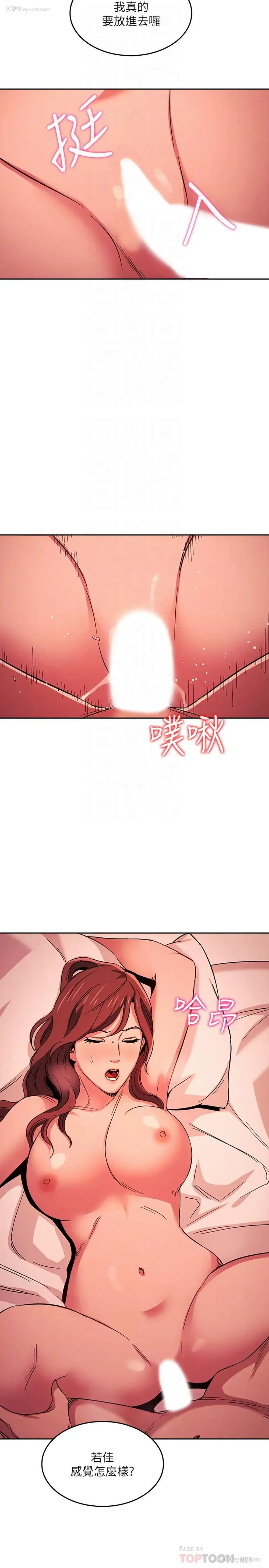 6P - 朋友的妈妈