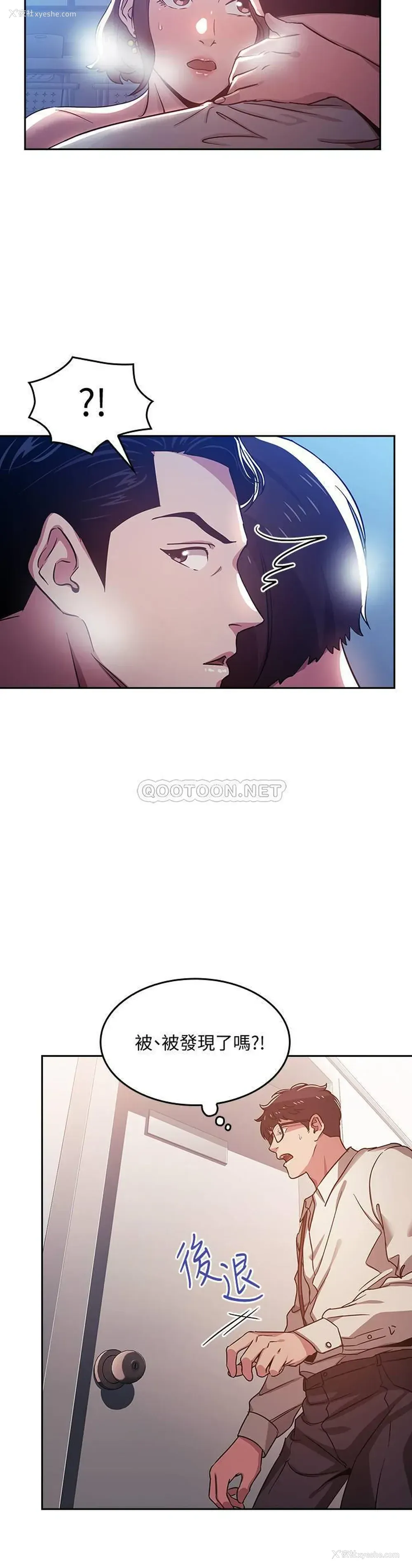 19P - 朋友的妈妈