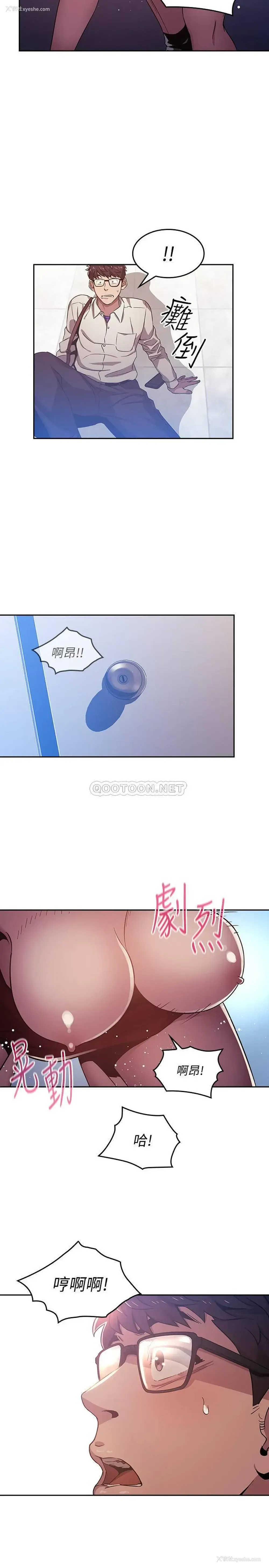 22P - 朋友的妈妈