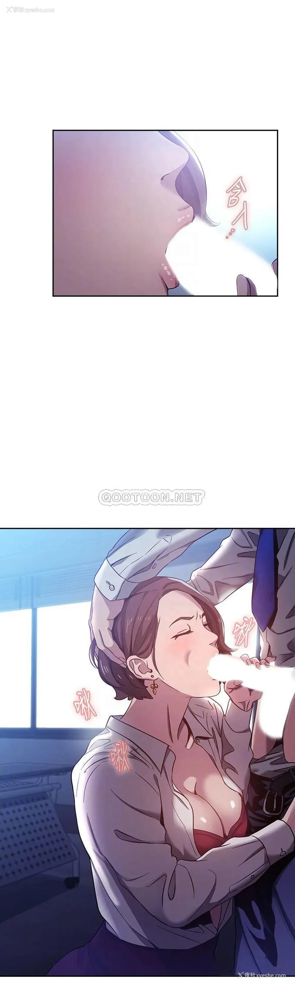 4P - 朋友的妈妈