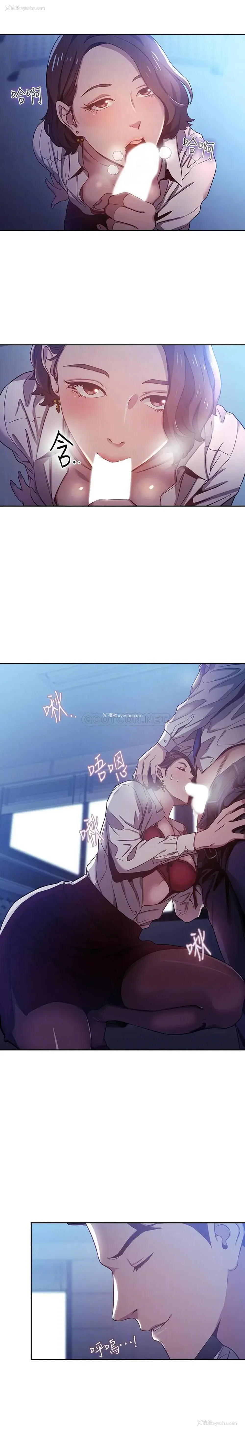 6P - 朋友的妈妈