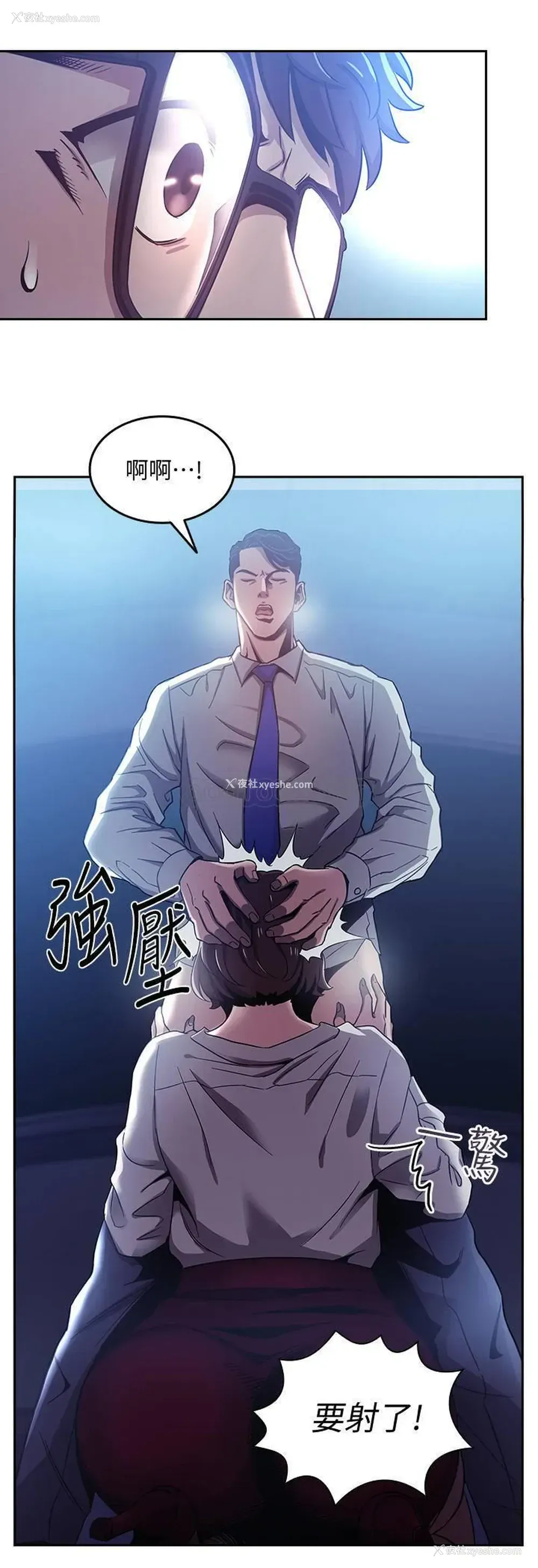 7P - 朋友的妈妈