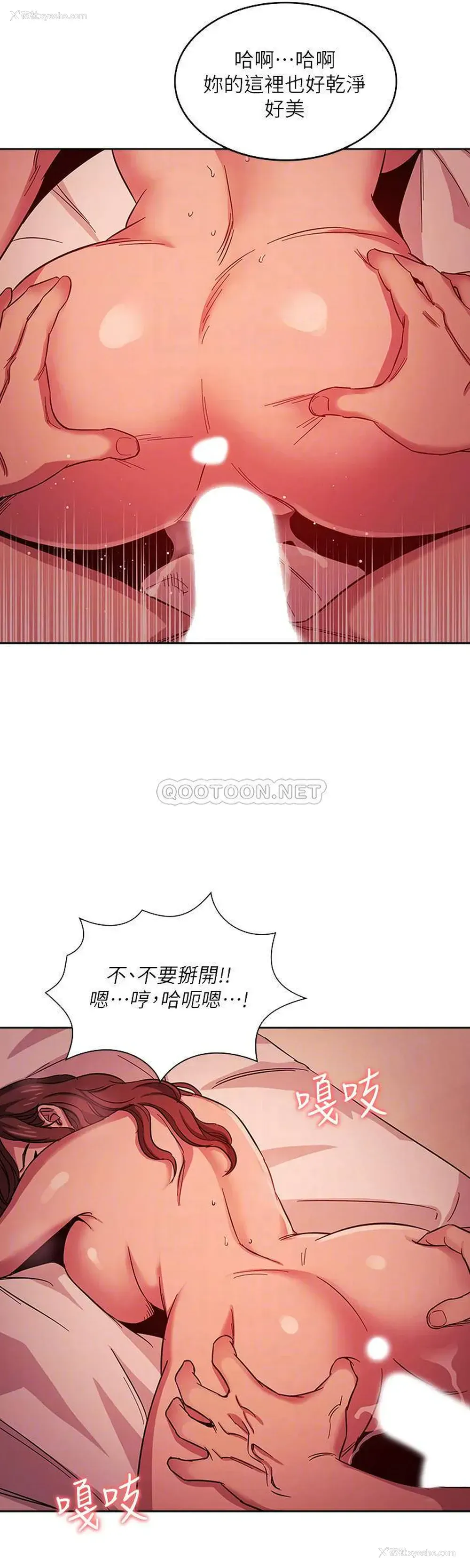 12P - 朋友的妈妈