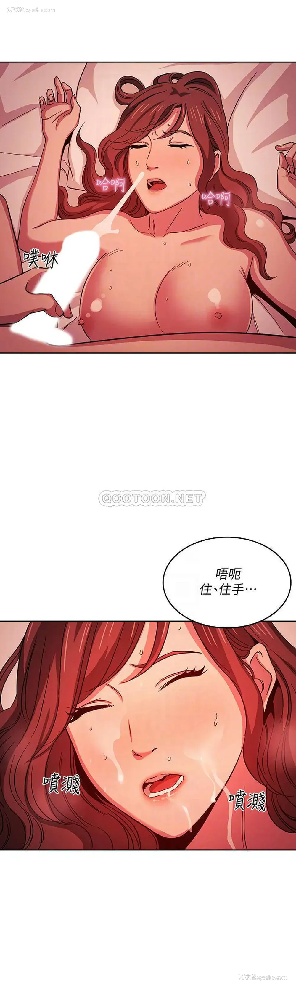 16P - 朋友的妈妈
