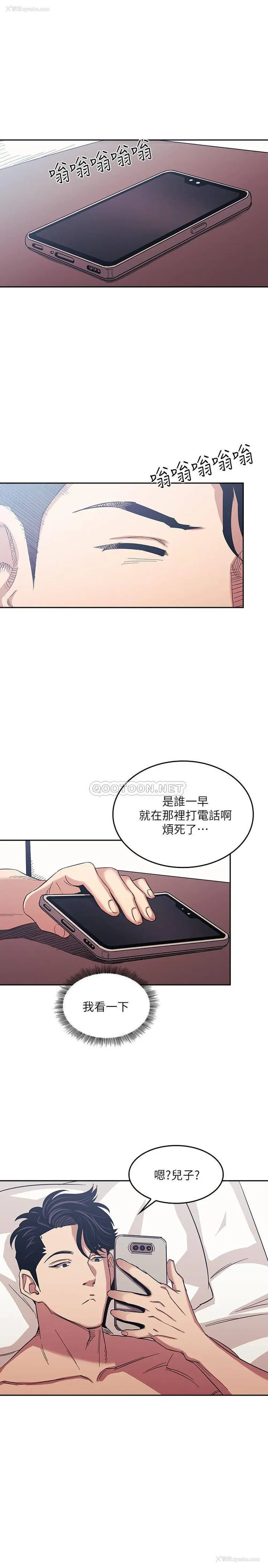 22P - 朋友的妈妈