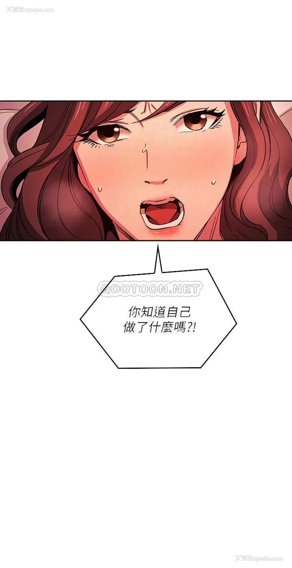 4P - 朋友的妈妈