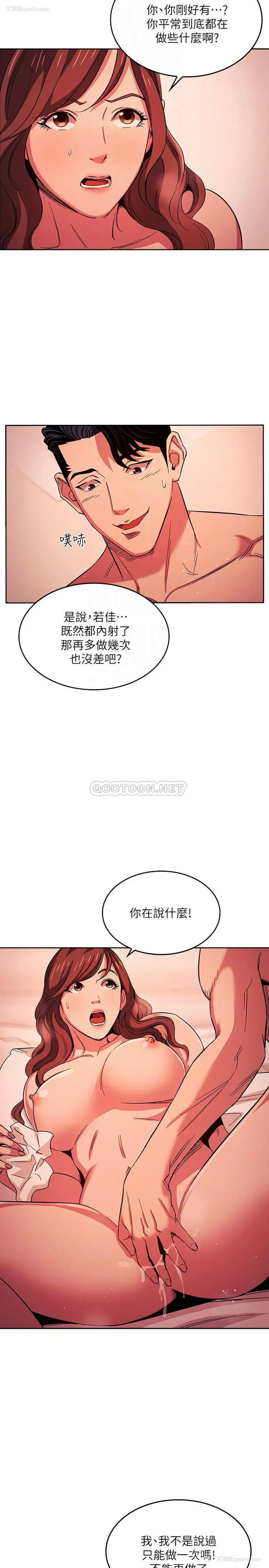 6P - 朋友的妈妈