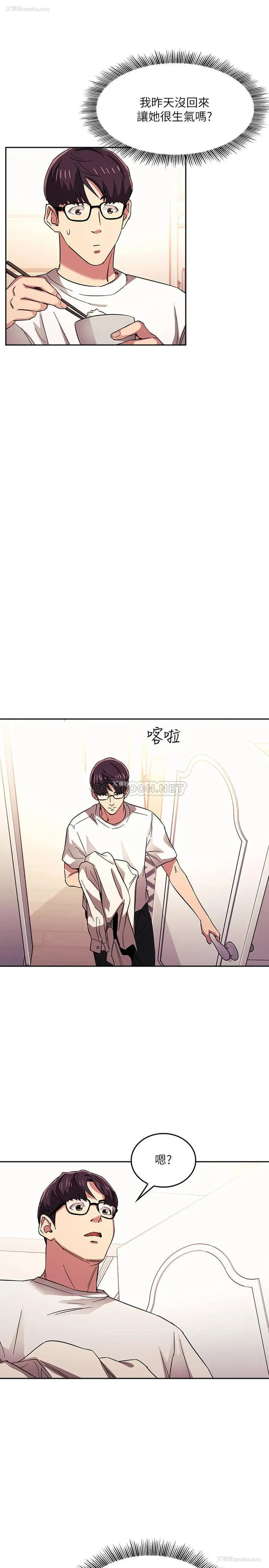 15P - 朋友的妈妈
