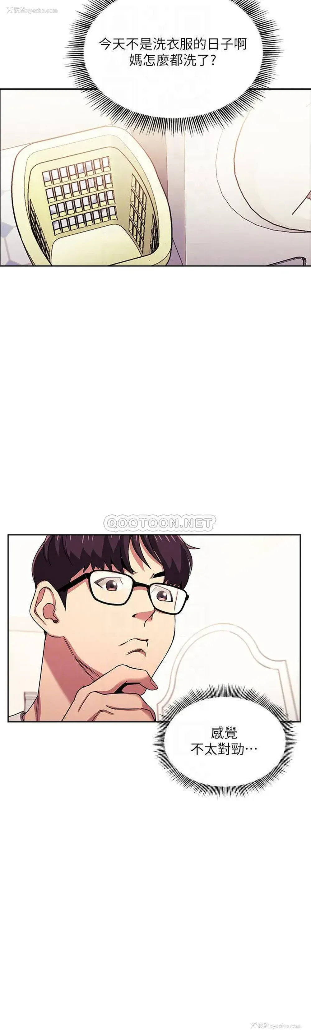 16P - 朋友的妈妈