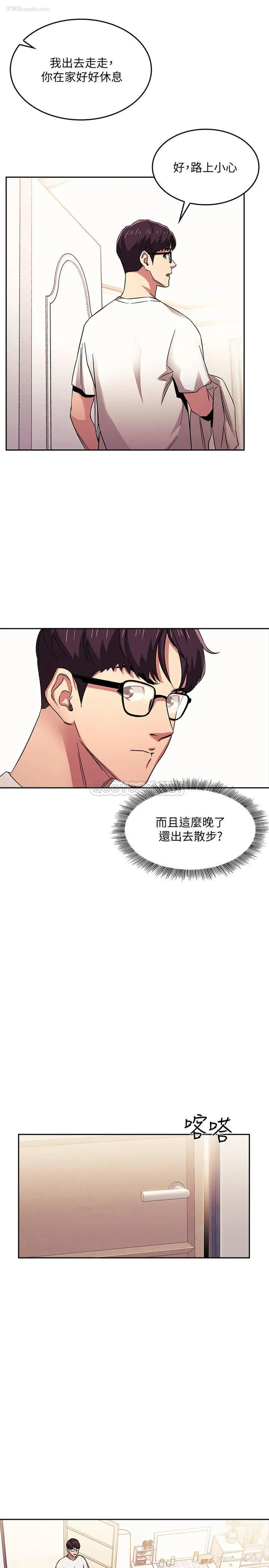 17P - 朋友的妈妈