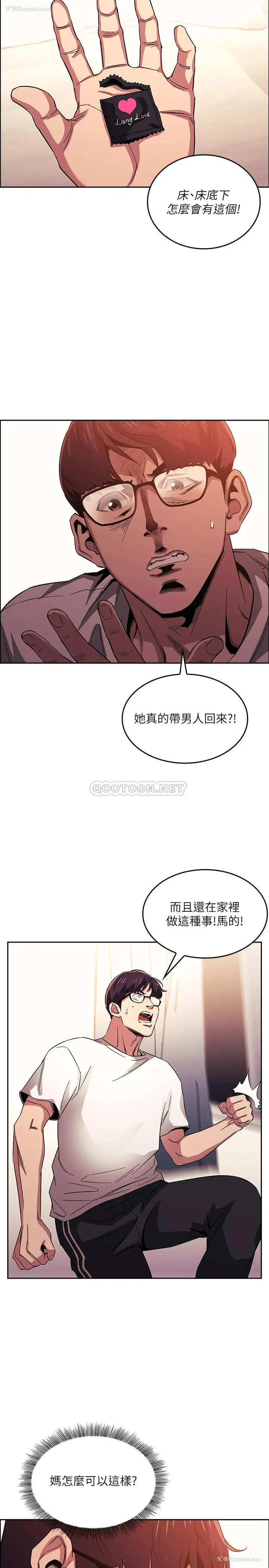 23P - 朋友的妈妈