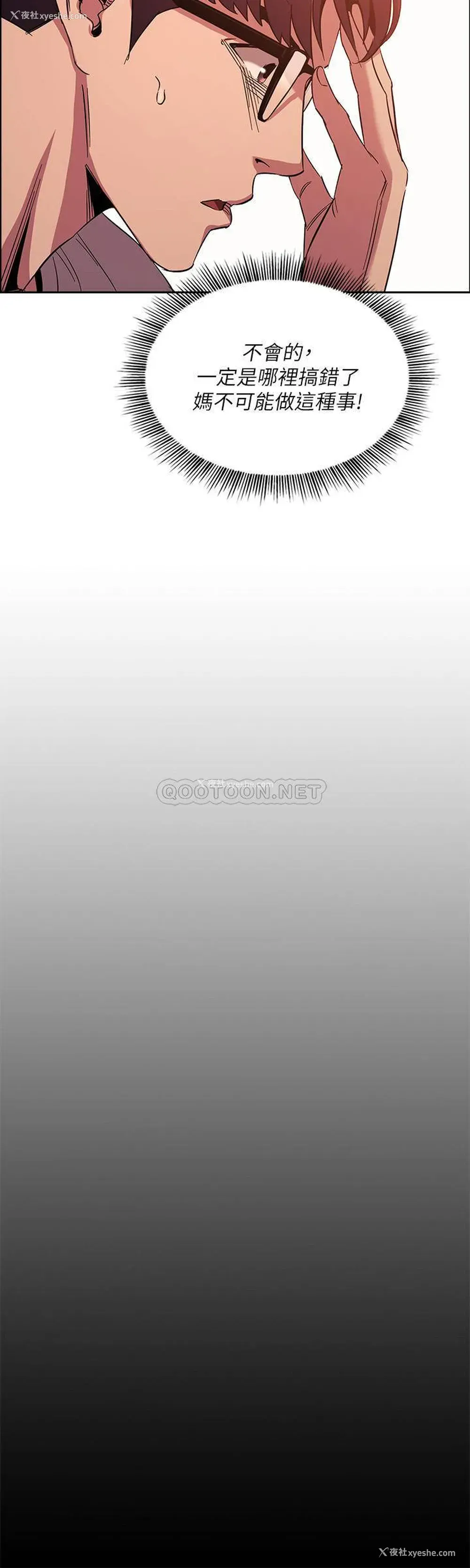 24P - 朋友的妈妈