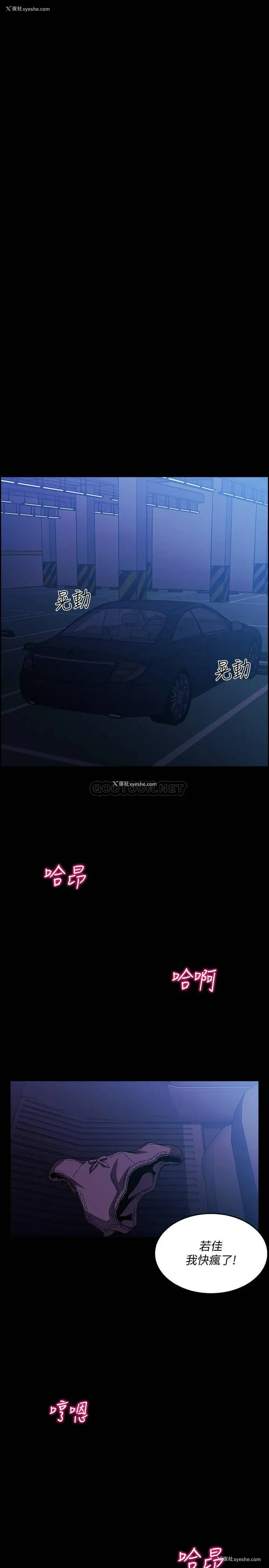 25P - 朋友的妈妈