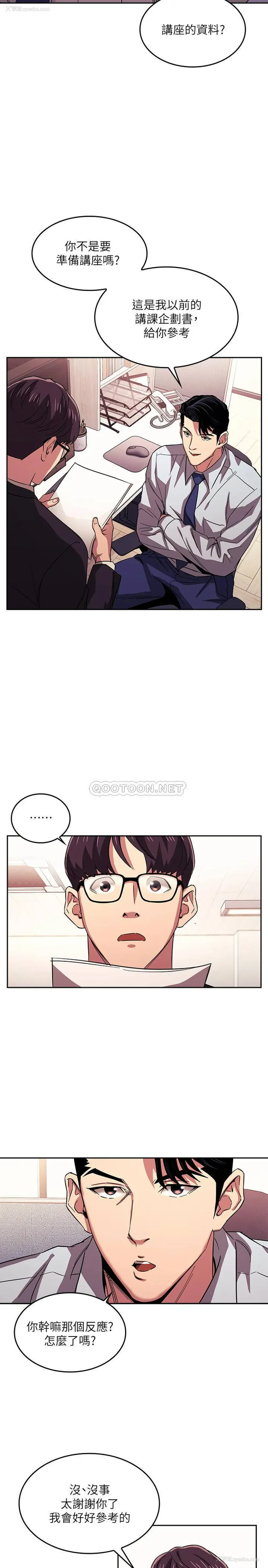 3P - 朋友的妈妈