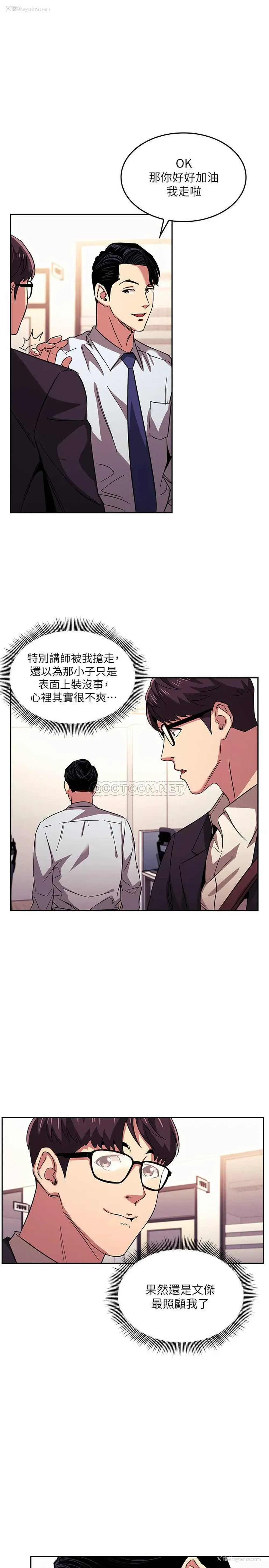 5P - 朋友的妈妈