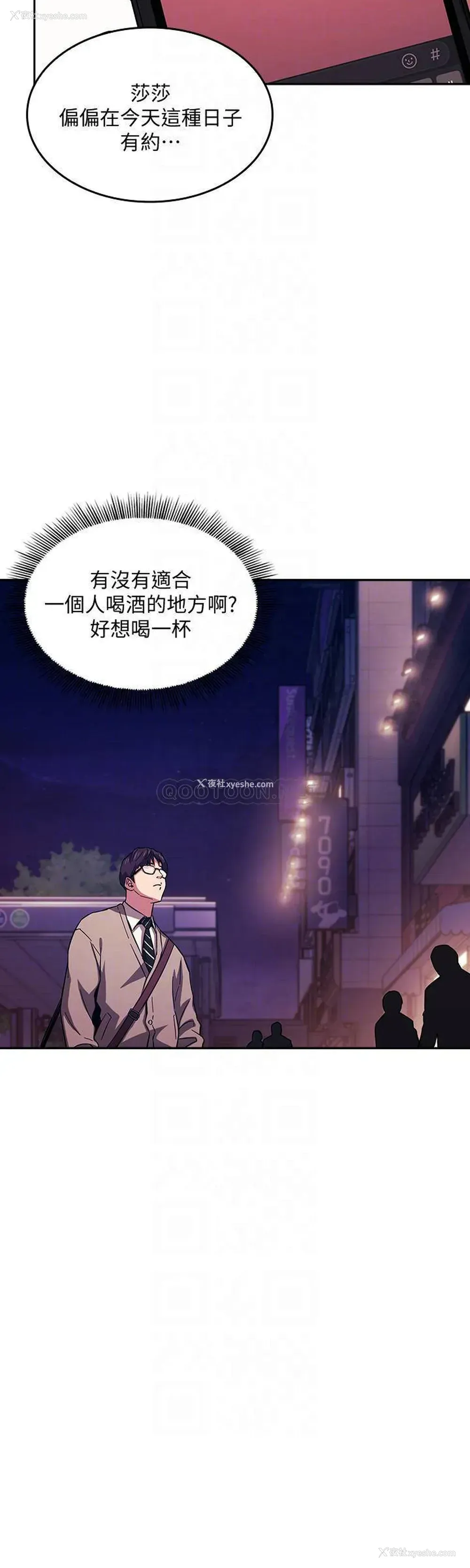 16P - 朋友的妈妈