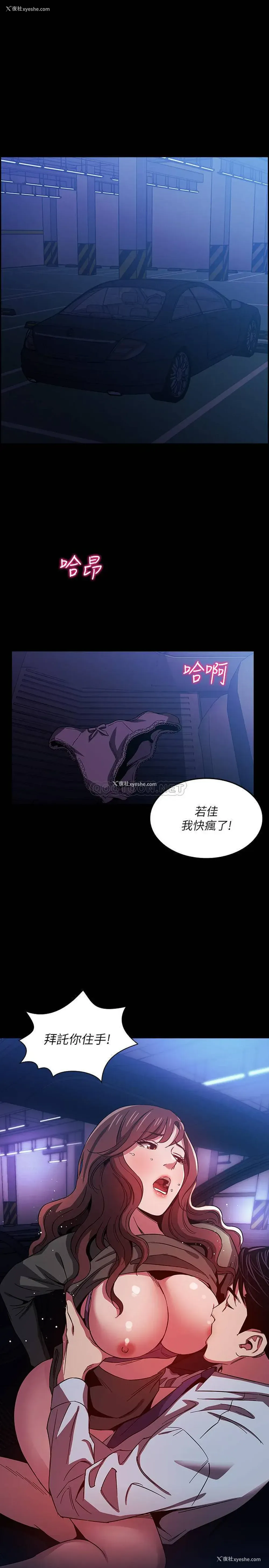 1P - 朋友的妈妈
