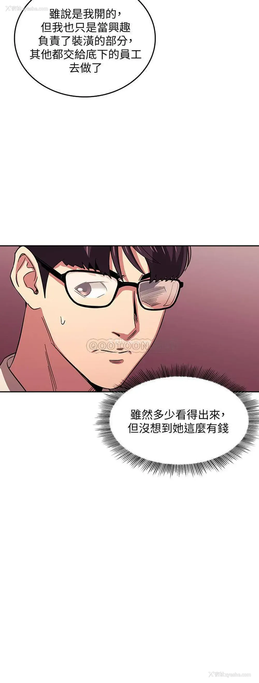 24P - 朋友的妈妈