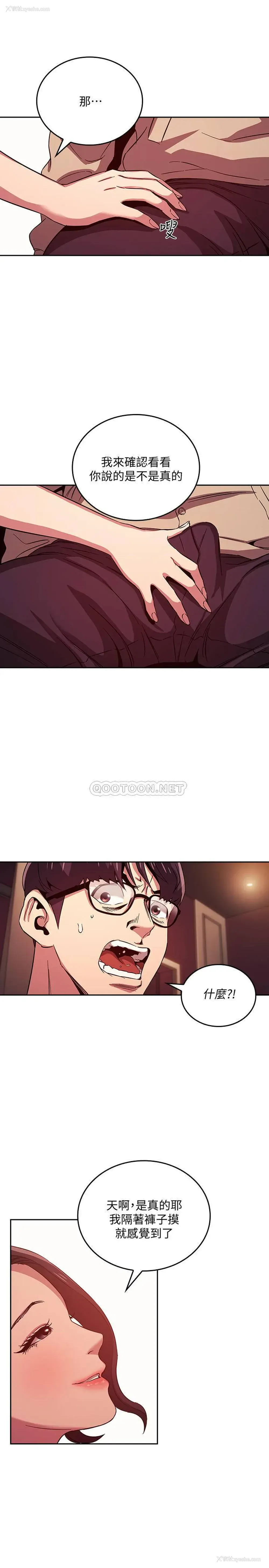 22P - 朋友的妈妈