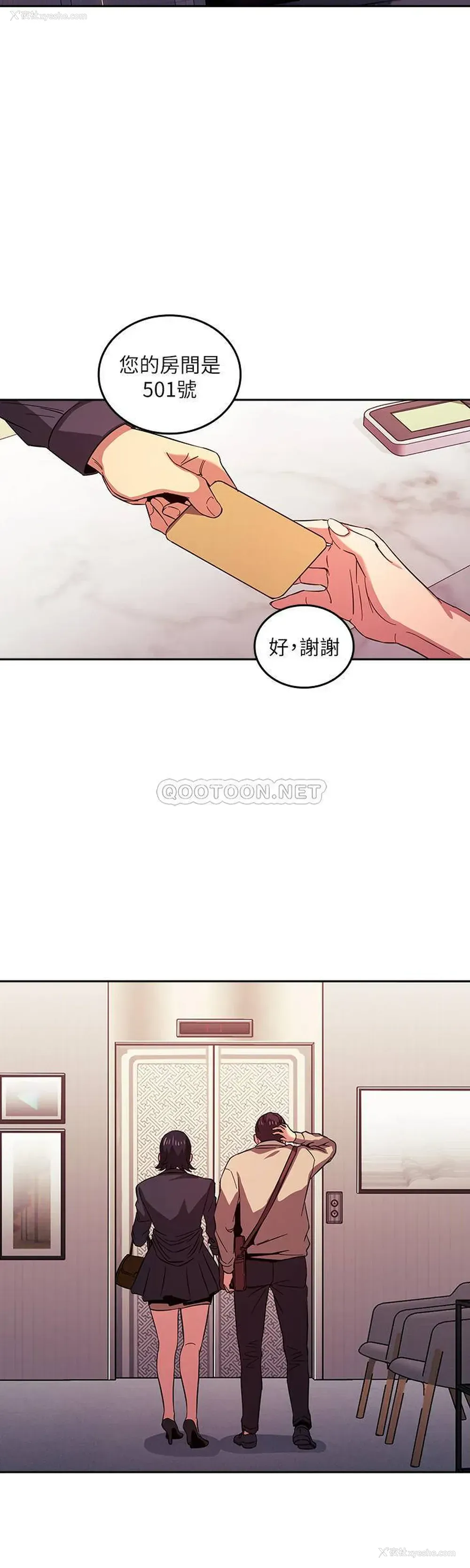 20P - 朋友的妈妈